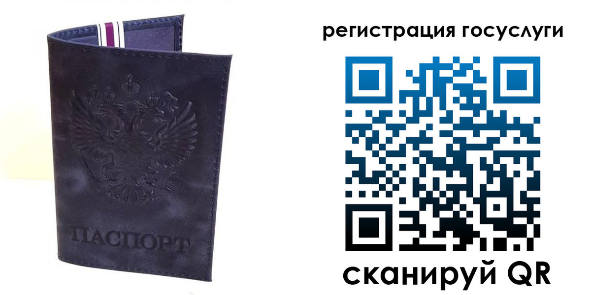 форма 3 в Марий Эл